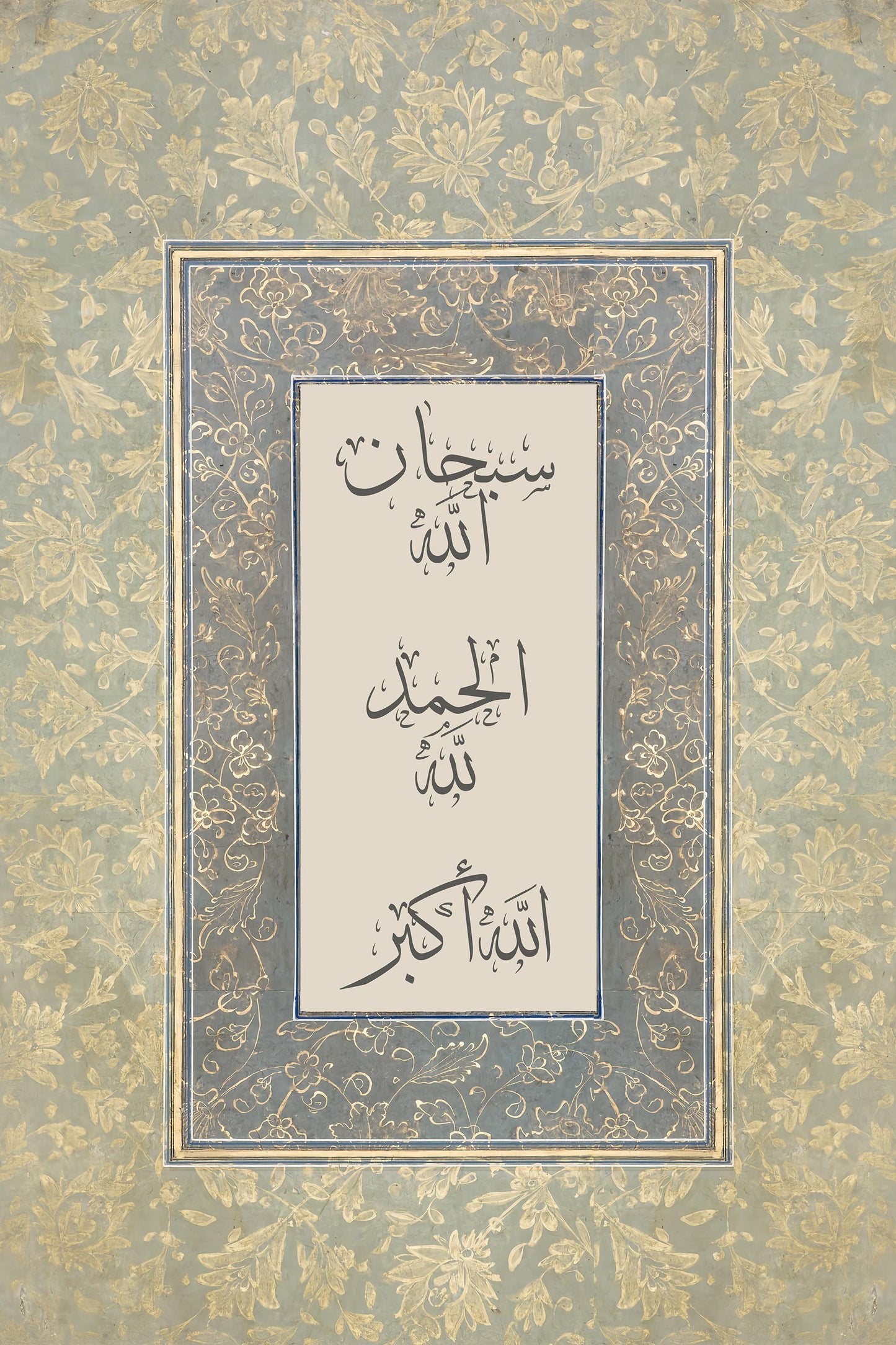 Premium quality Islamic wall art in neutral tones
