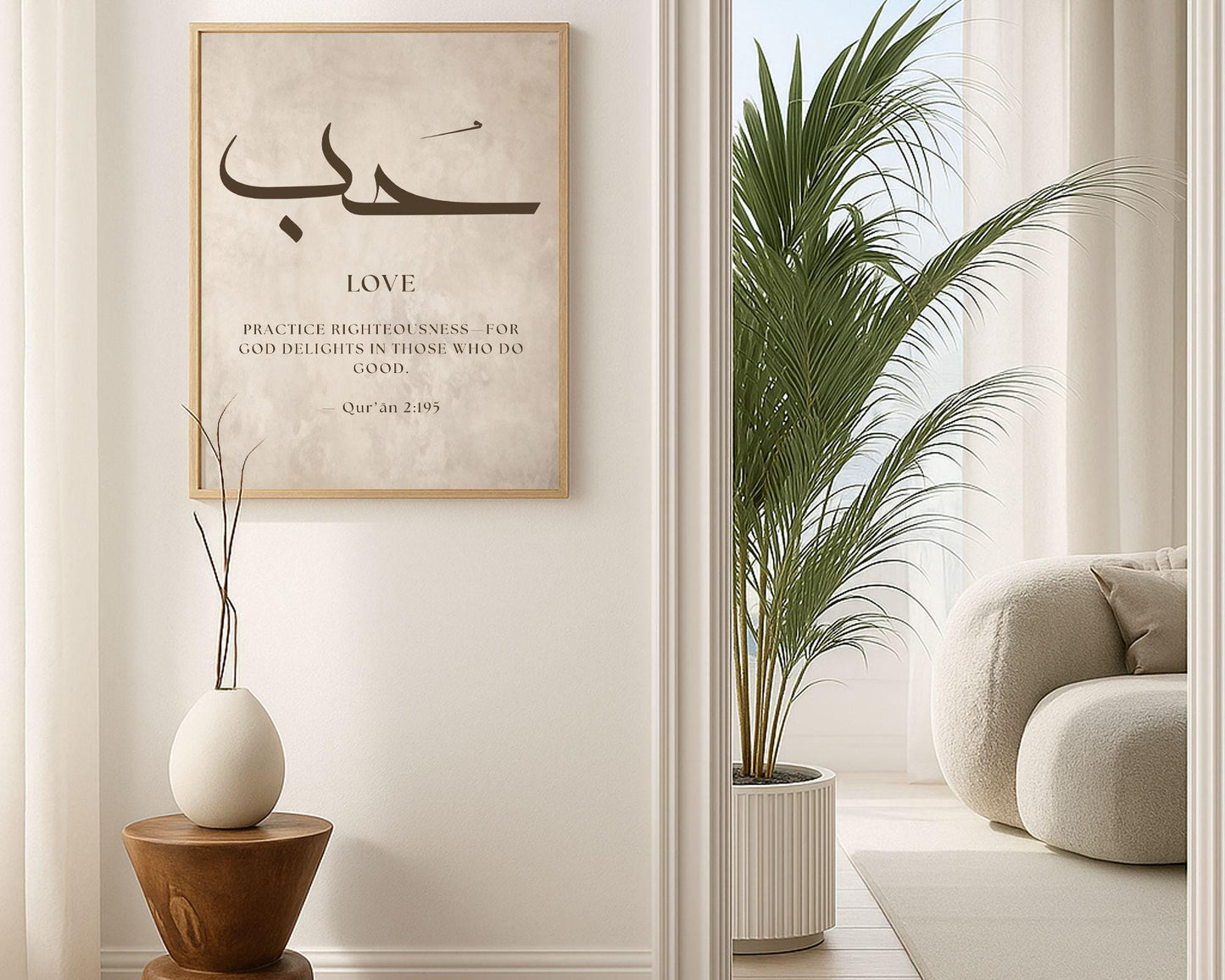 Beige Islamic calligraphy art hanging arrangement