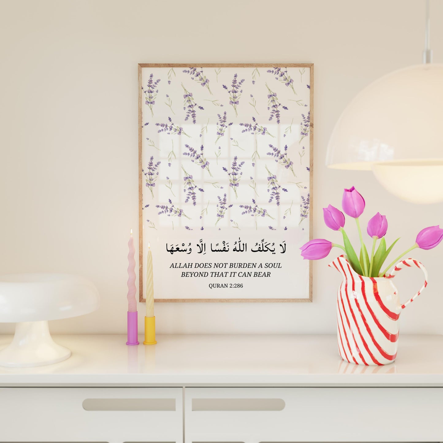 Inspirational Islamic wall decor for home