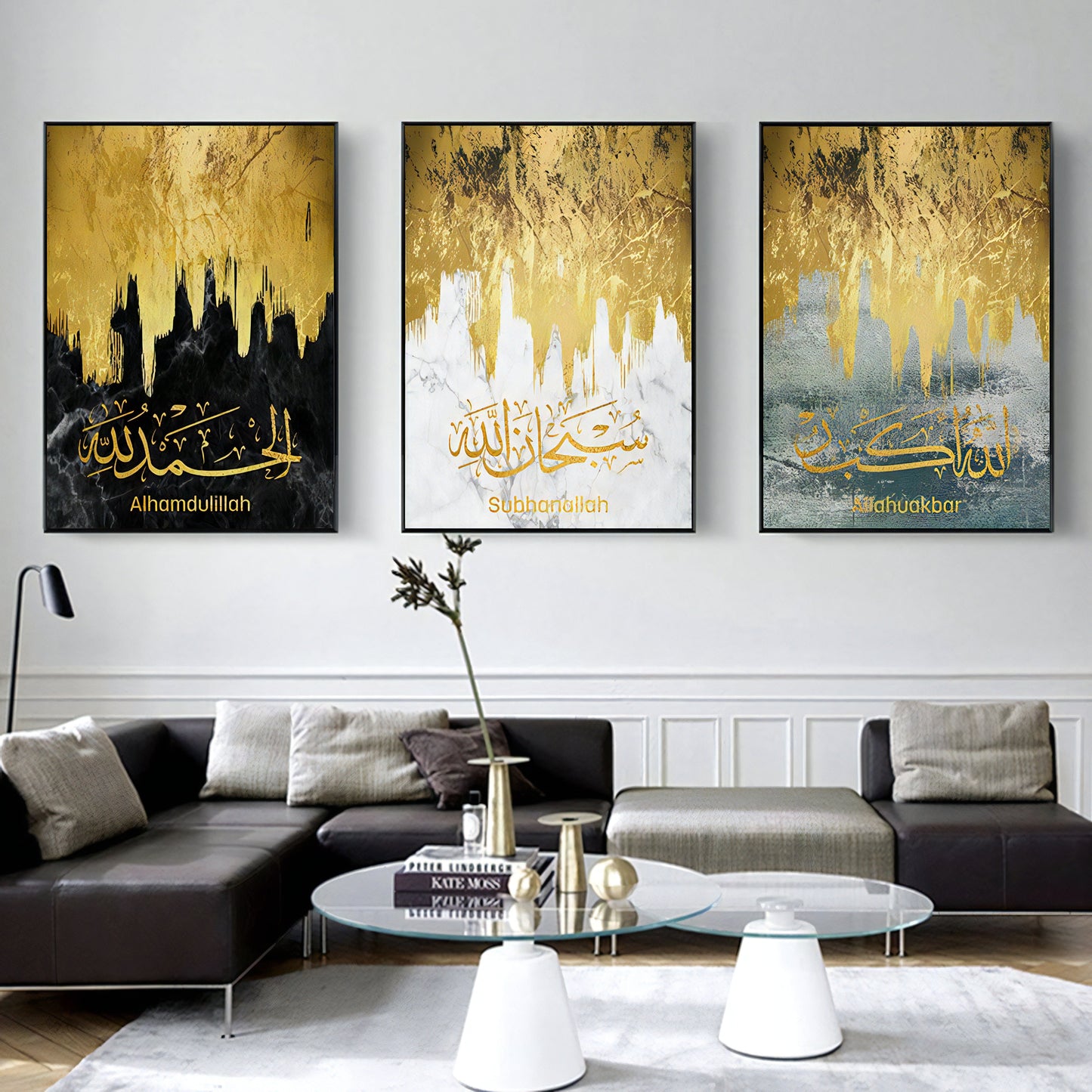 Dhikr Set - Alhamdulillah Arabic Calligraphy