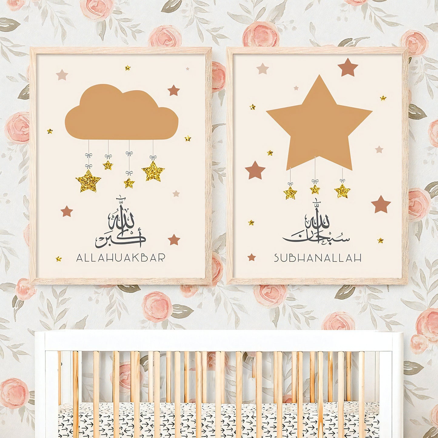 Hot Air Baloon Stars Islamic Nursery Wall Art | Islamic Baby Room Decor | Kids Islamic Wall Art