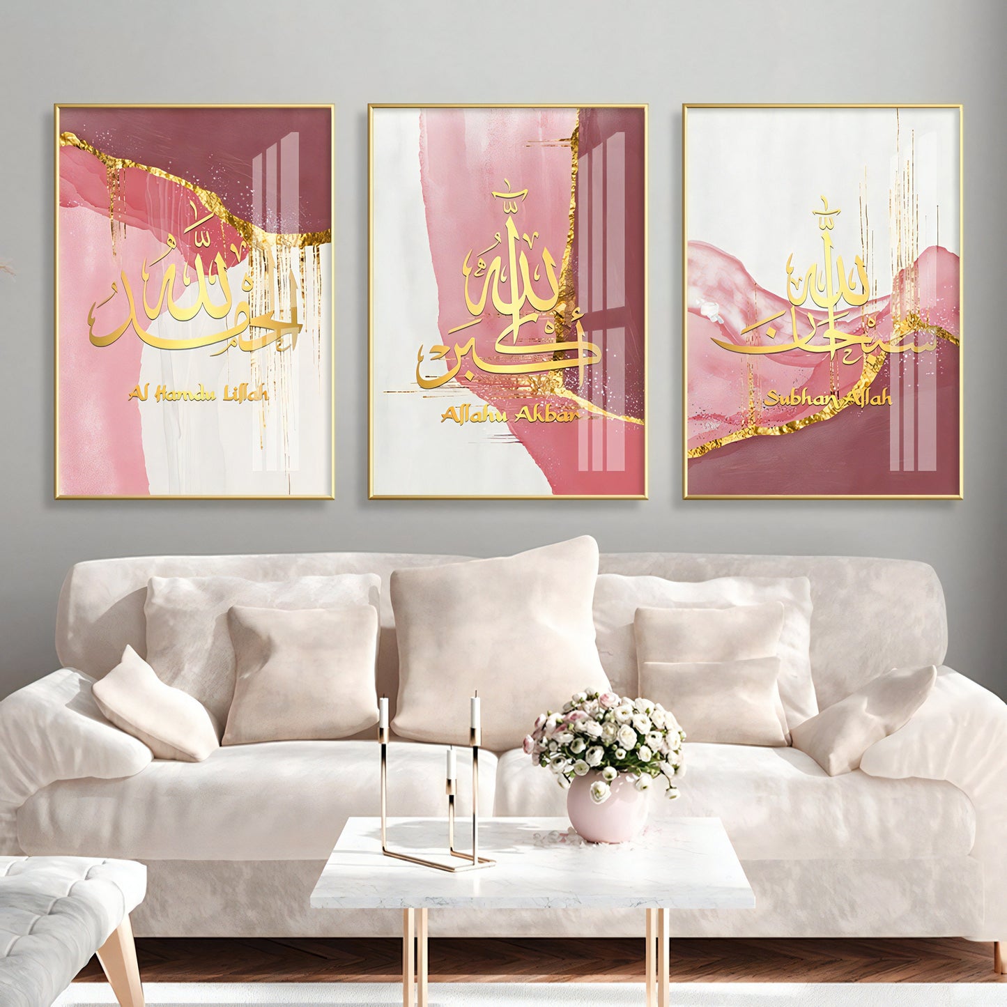 Golden Arabic Calligraphy - Dhikr Poster Set