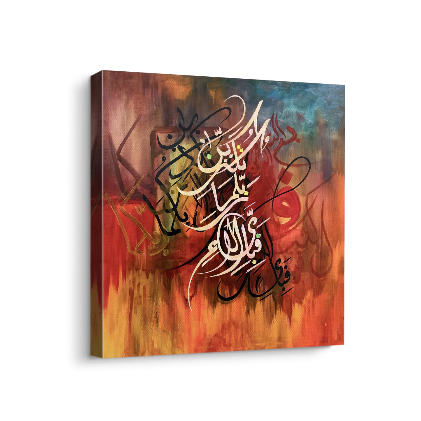 Fabi Ayyi Ala I Rabbikuma Calligraphy Surah Rehman Islamic Wall Art