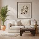 How to Buy Authentic Islamic Wall Art Online: Avoid Fakes, Verify Calligraphy & Materials — A Practical Buyer's Guide