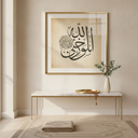 Framing Quran Wall Art: Ultimate Preservation Guide for Prints, Canvases & Manuscripts — Archival Materials, UV Protection, DIY vs Pro Framing