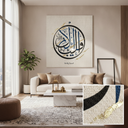Canvas Printing Techniques for Islamic Wall Art: Giclée, Inkjet, UV & Materials — How to Choose Prints That Preserve Arabic Calligraphy, Color & Texture