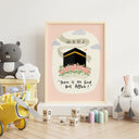There is No God But Allah | Islamic Kids Wall Art | Inspiring Nursery Decor