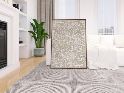 Ayatul Kursi White Arabic Calligraphy Art
