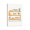 Rabbi Zidni Ilma Print | Islamic Kids Wall Art | Children's Eid Gift | Ramadan Gift for Kids | Islamic Nursery Decor