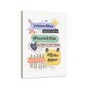 Subhanallah, Alhamdulillah, Allahuakbar Dhikr | Islamic Kids Wall Art | Nursery Decor