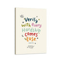 Verily with Every Hardship Comes Ease | Islamic Kids Wall Art