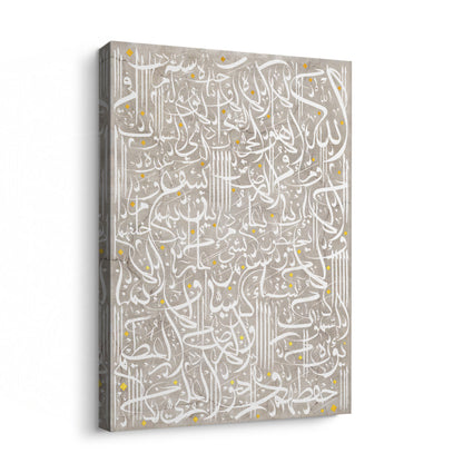 Ayatul Kursi White Arabic Calligraphy Art