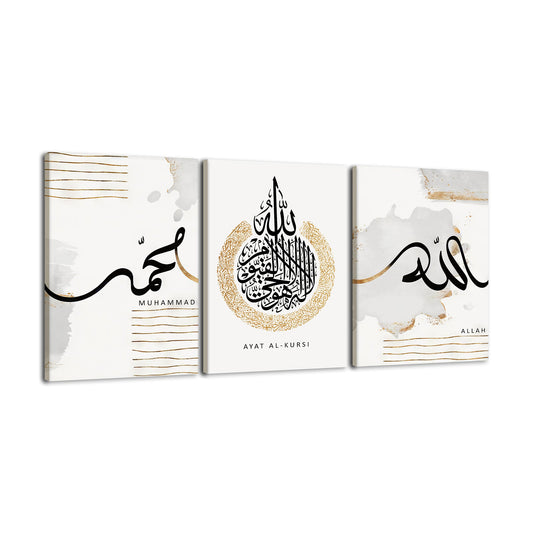 Allah, Muhammad, Ayatul Kursi - Abstract Islamic Art