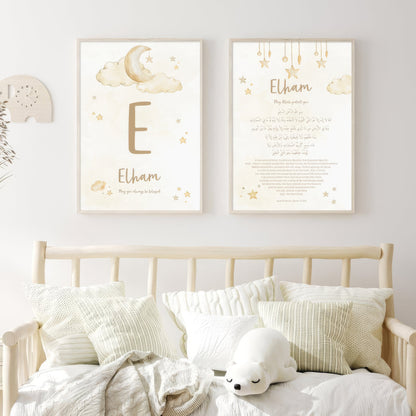 Personalized Name Islamic Wall Art For Kids - Watercolor Islamic Nursery Wall Art