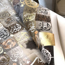 99 Names of Allah – Abstract Arabic Calligraphy
