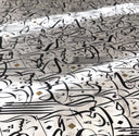 99 Names of Allah – Abstract Islamic Calligraphy