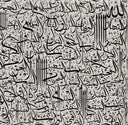 99 Names of Allah – Abstract Islamic Calligraphy