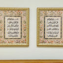 Beautiful Arabic wall art poster set for home furnishing