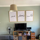 Multiple framed pieces from the Minimal Islamic collection on a gallery wall