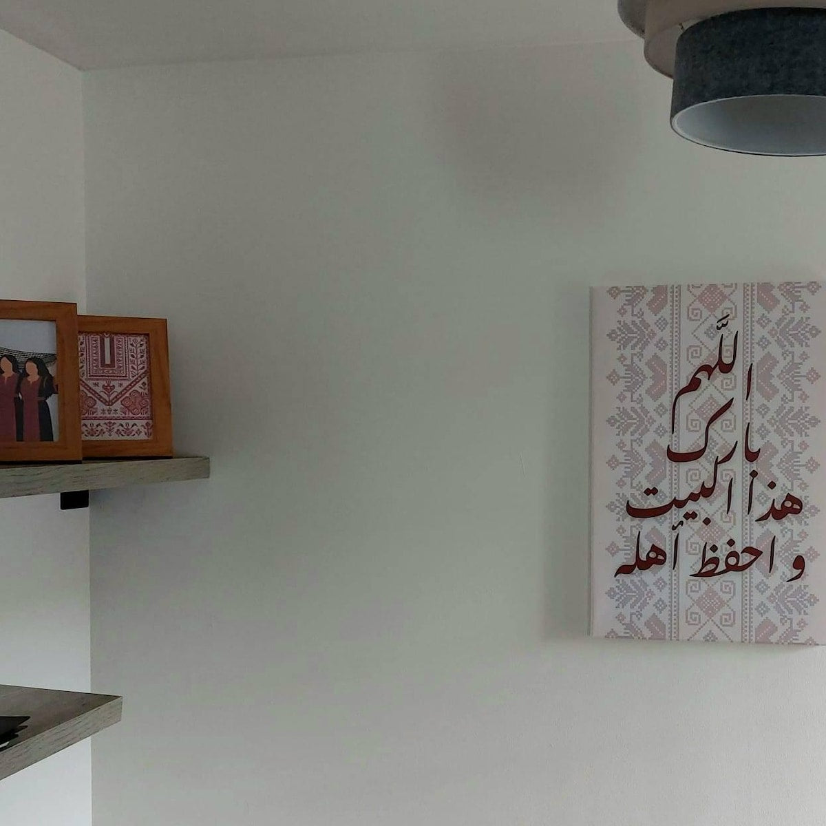 Abstract Islamic art piece blending calligraphy with Tatreez pattern