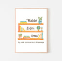 Rabbi Zidni Ilma Print | Islamic Kids Wall Art | Children's Eid Gift | Ramadan Gift for Kids | Islamic Nursery Decor