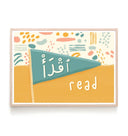 Iqra Read Print | Islamic Kids Print | Children's Wall Art | Nursery Decor