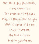 Islamic Kids Poem Printable | Children's Wall Art | Eid Gift for Kids | Children's Islamic Print