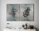 Two-piece wall art set featuring Arabic calligraphy