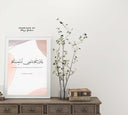 Close-up of calligraphy-style typography on wall art