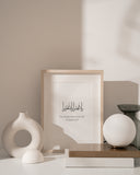 Trust in Allah and Hope | Quran Verse Wall Art | Modern Islamic Home Decor