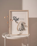 Allah | Modern Islamic Wall Art | Elegant Islamic Home Decor