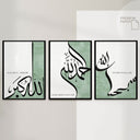 Islamic Wall Art Posters Set - Arabic Calligraphy Prints - Islamic Wall Pictures