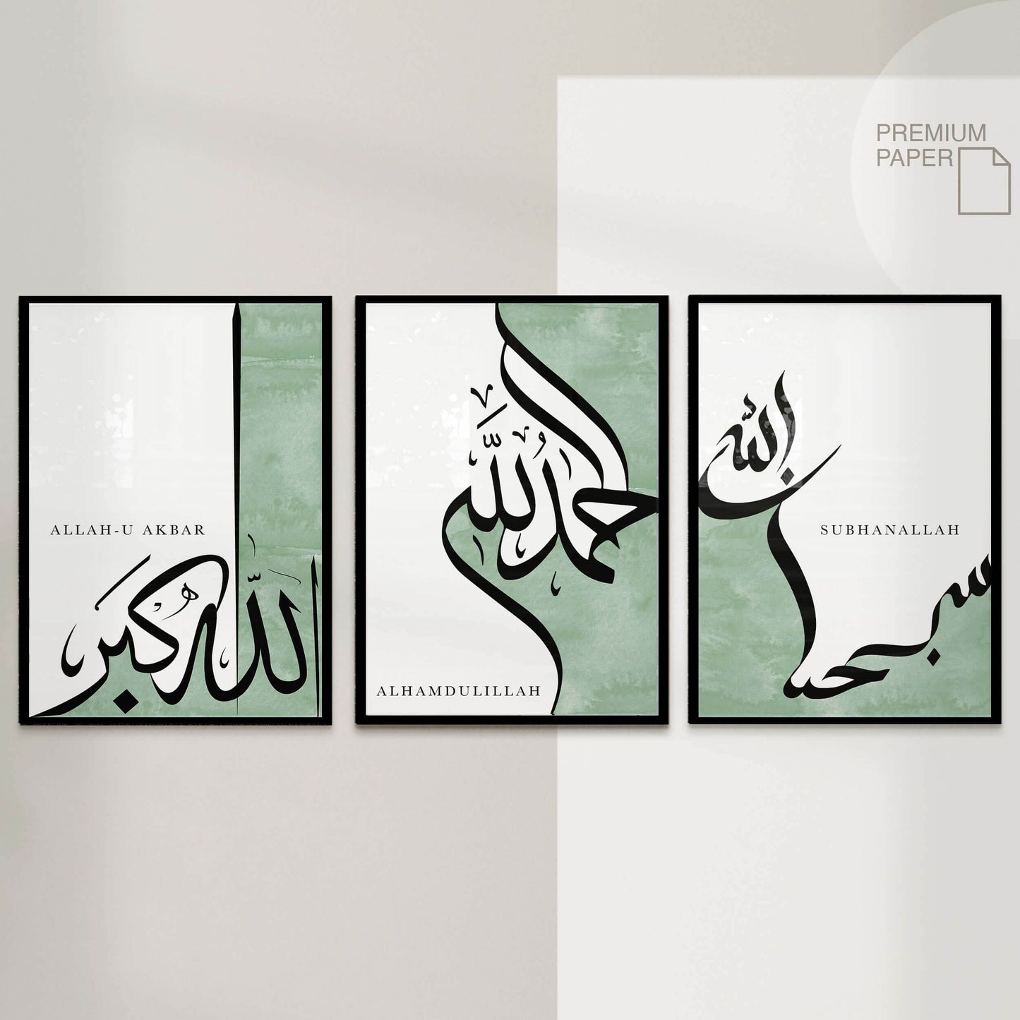 Islamic Wall Art Posters Set - Arabic Calligraphy Prints - Islamic Wall Pictures