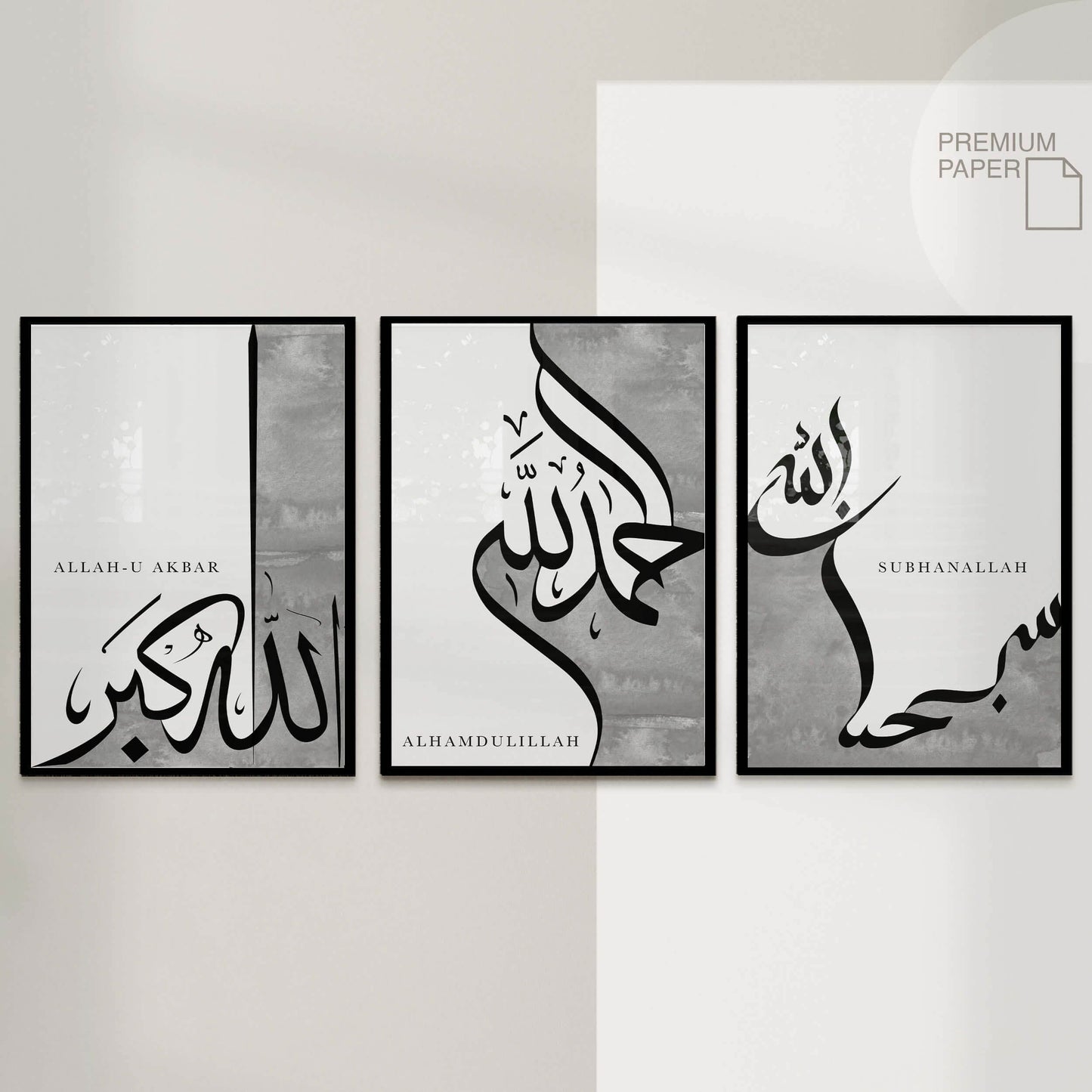 Islamic Wall Art Posters Set - Arabic Calligraphy Prints - Islamic Wall Pictures