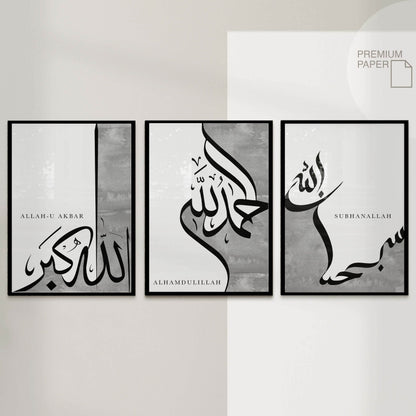Islamic Wall Art Posters Set - Arabic Calligraphy Prints - Islamic Wall Pictures