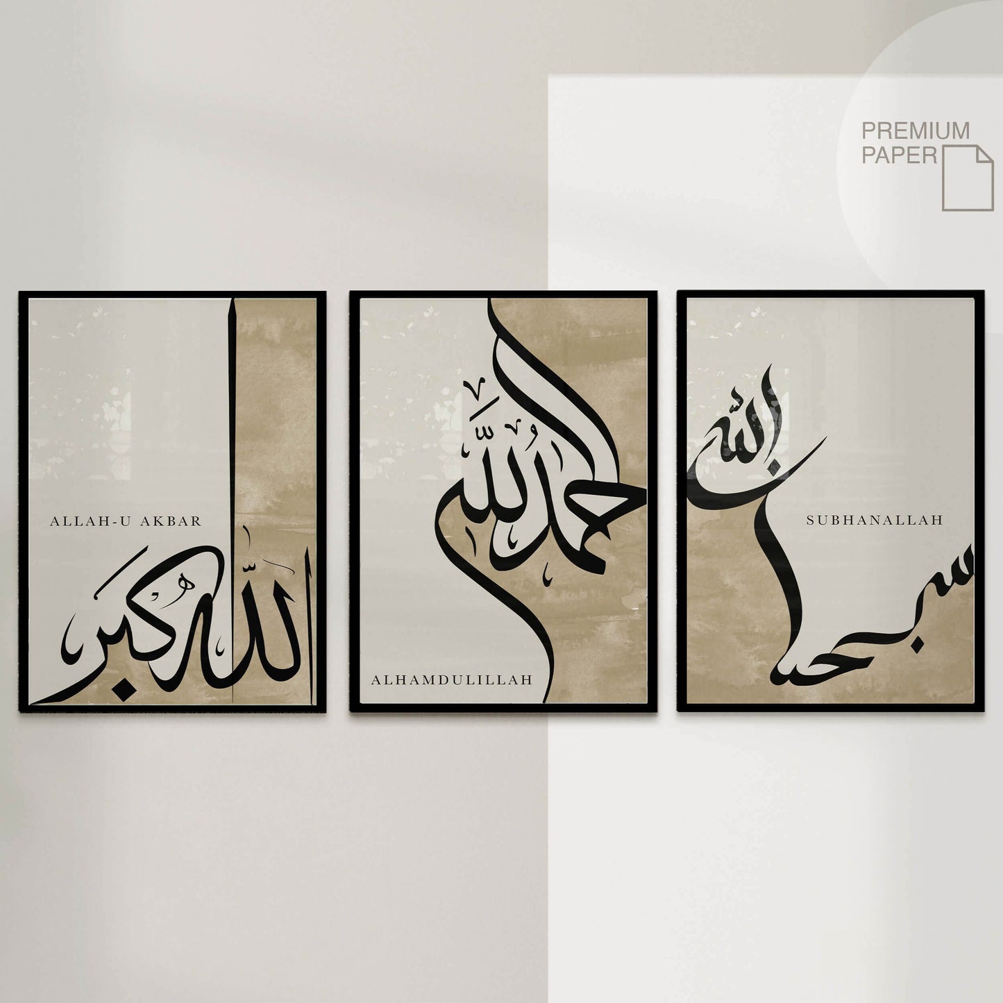 Islamic Wall Art Posters Set - Arabic Calligraphy Prints - Islamic Wall Pictures
