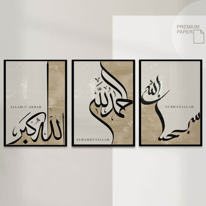 Islamic Wall Art Posters Set - Arabic Calligraphy Prints - Islamic Wall Pictures