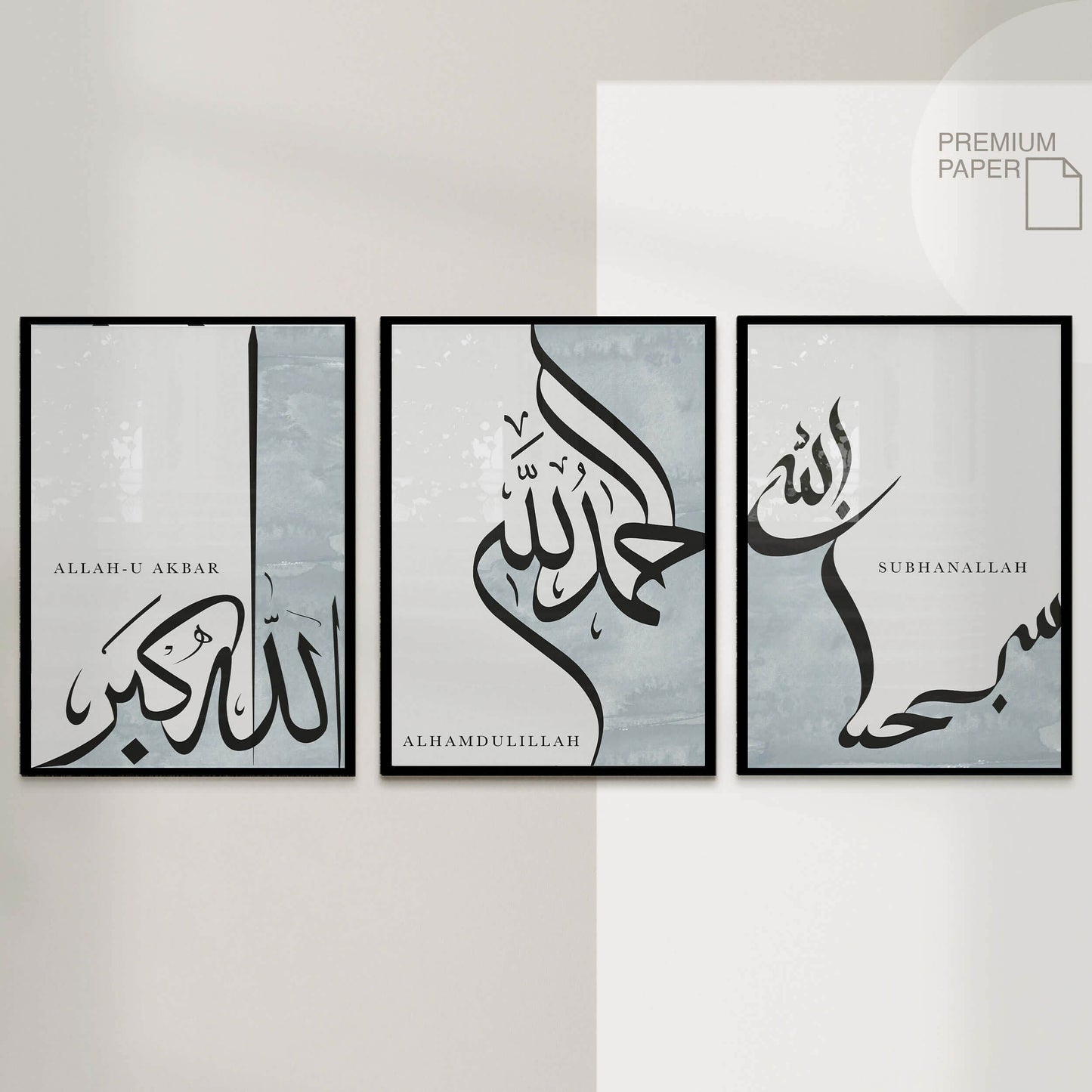 Islamic Wall Art Posters Set - Arabic Calligraphy Prints - Islamic Wall Pictures