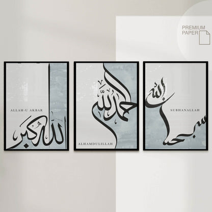 Islamic Wall Art Posters Set - Arabic Calligraphy Prints - Islamic Wall Pictures