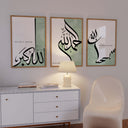 Islamic Wall Art Posters Set - Arabic Calligraphy Prints - Islamic Wall Pictures