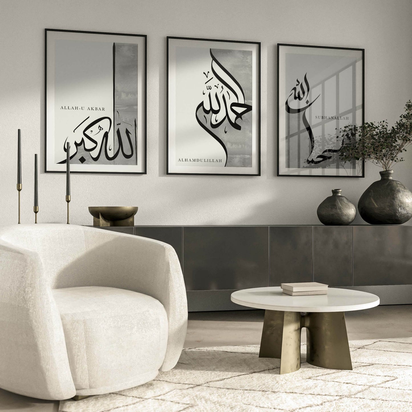 Islamic Wall Art Posters Set - Arabic Calligraphy Prints - Islamic Wall Pictures