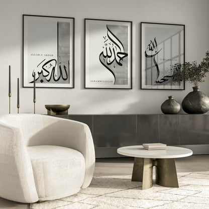 Islamic Wall Art Posters Set - Arabic Calligraphy Prints - Islamic Wall Pictures