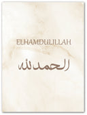 Bismillah & Alhamdulillah | Islamic Murals & Posters