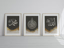 3-Piece Islamic Wall Art Printable - Allah, Muhammad, Ayatul Kursi | Abstract Earthy Gold Round Calligraphy | Quran Verse Islamic Home Decor