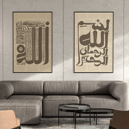 Framed Allah calligraphy wall art displayed in living room
