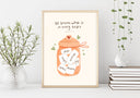 Jar Islamic Printable | Islamic Kids Wall Art | Children's Islamic Decor | Muslim Nursery Art