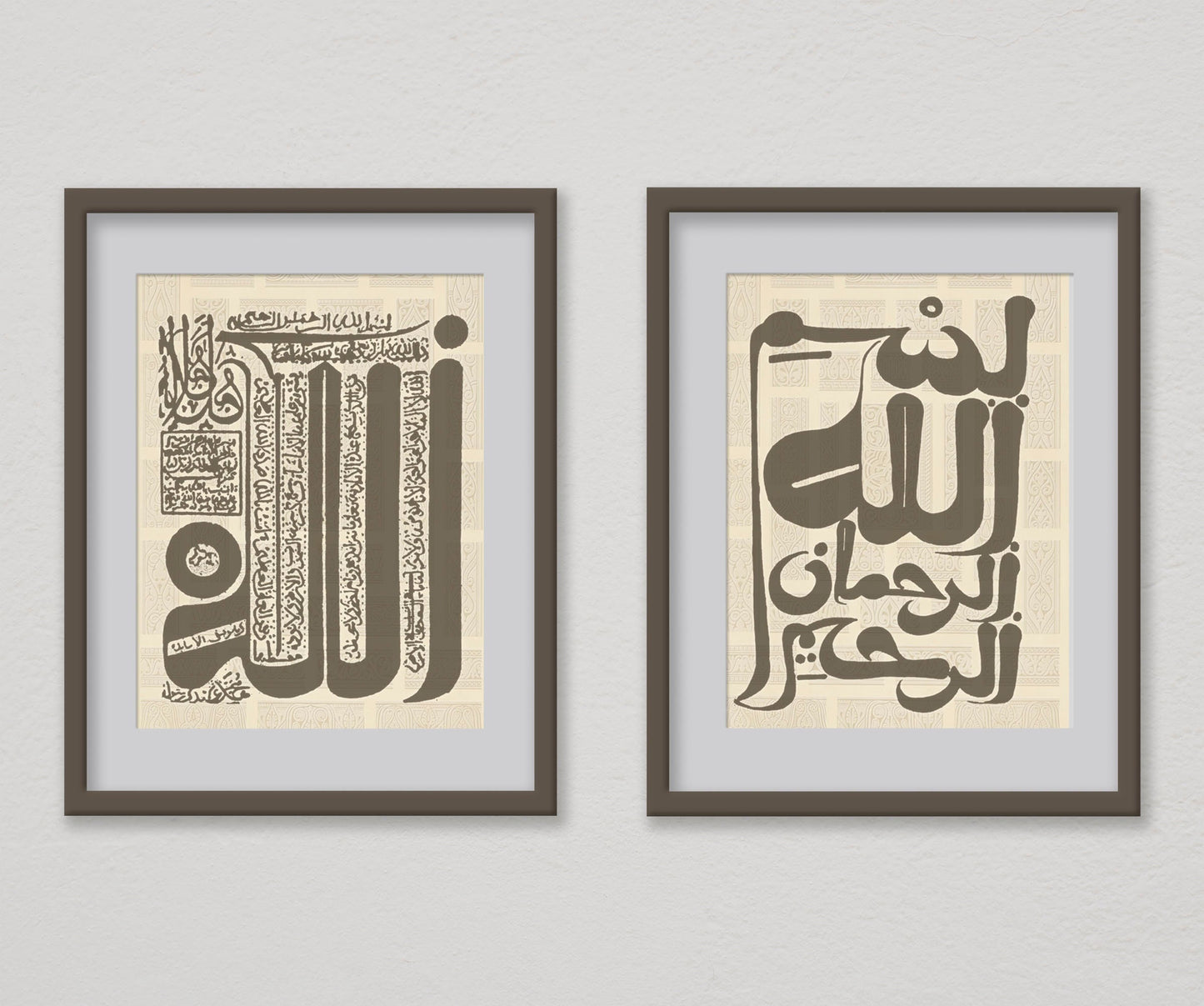 Islamic wall art with Bismillah Irrahman Irrahim script