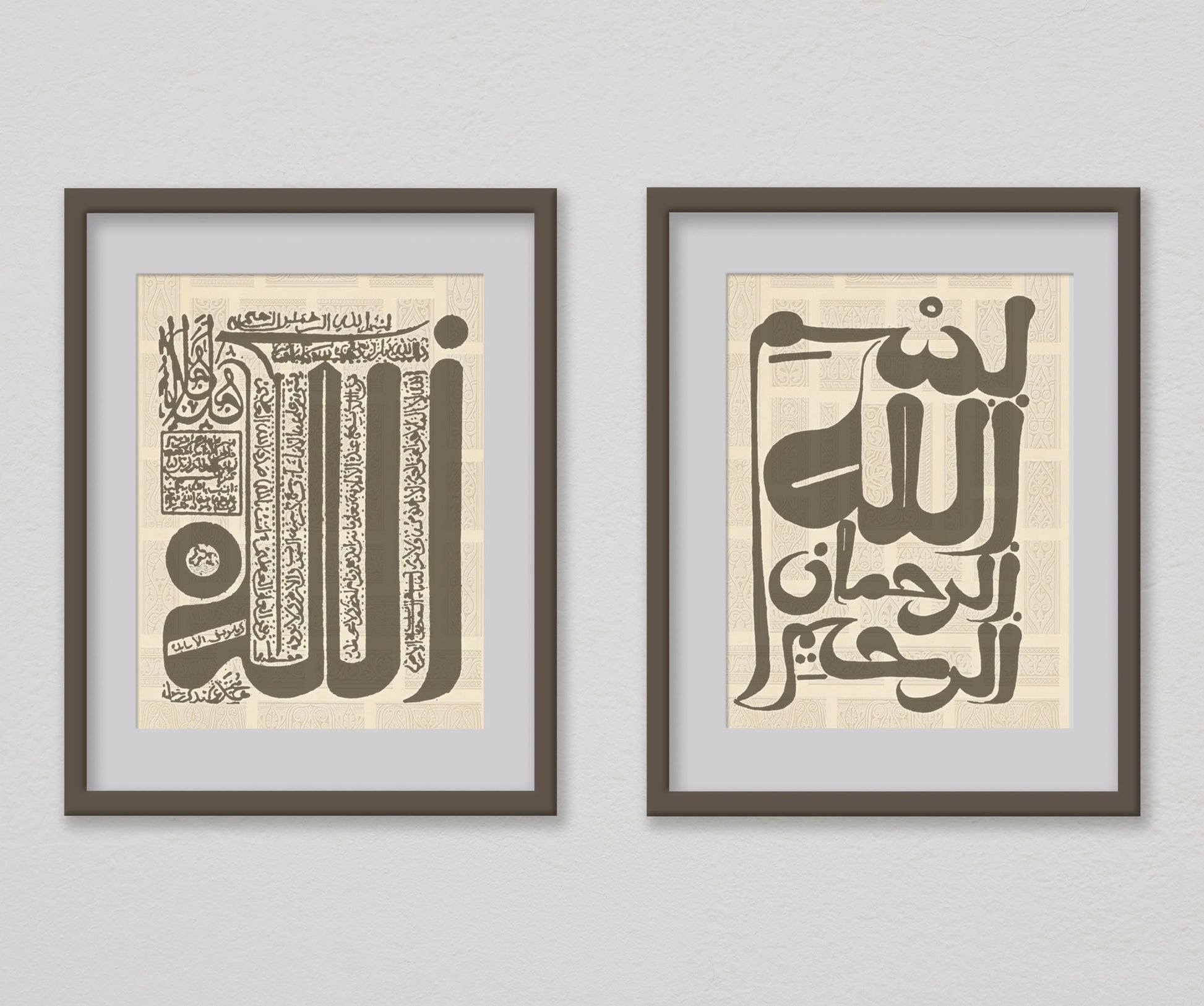 Islamic wall art with Bismillah Irrahman Irrahim script