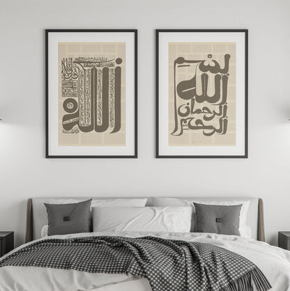 Decorative arabic calligraphy art for home decor