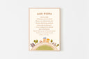 Surah Fatiha Print | Islamic Kids Wall Art | Children's Eid Gift | Ramadan Gift for Kids | Surah Fatihah Nursery Decor